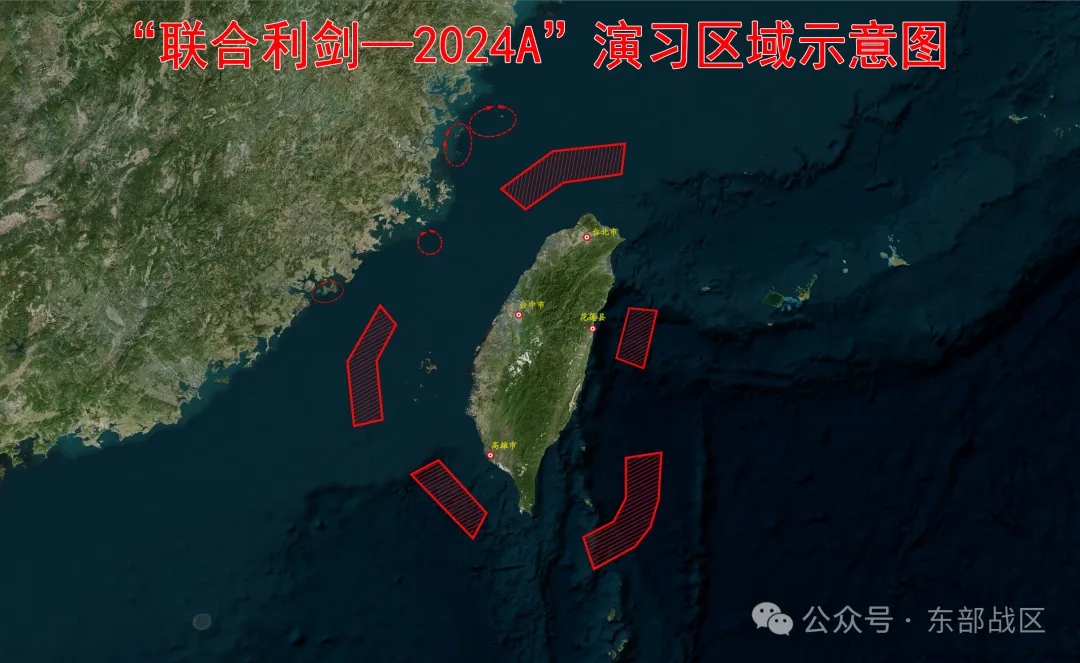 Just, the Eastern Theater command, China Sea police released!